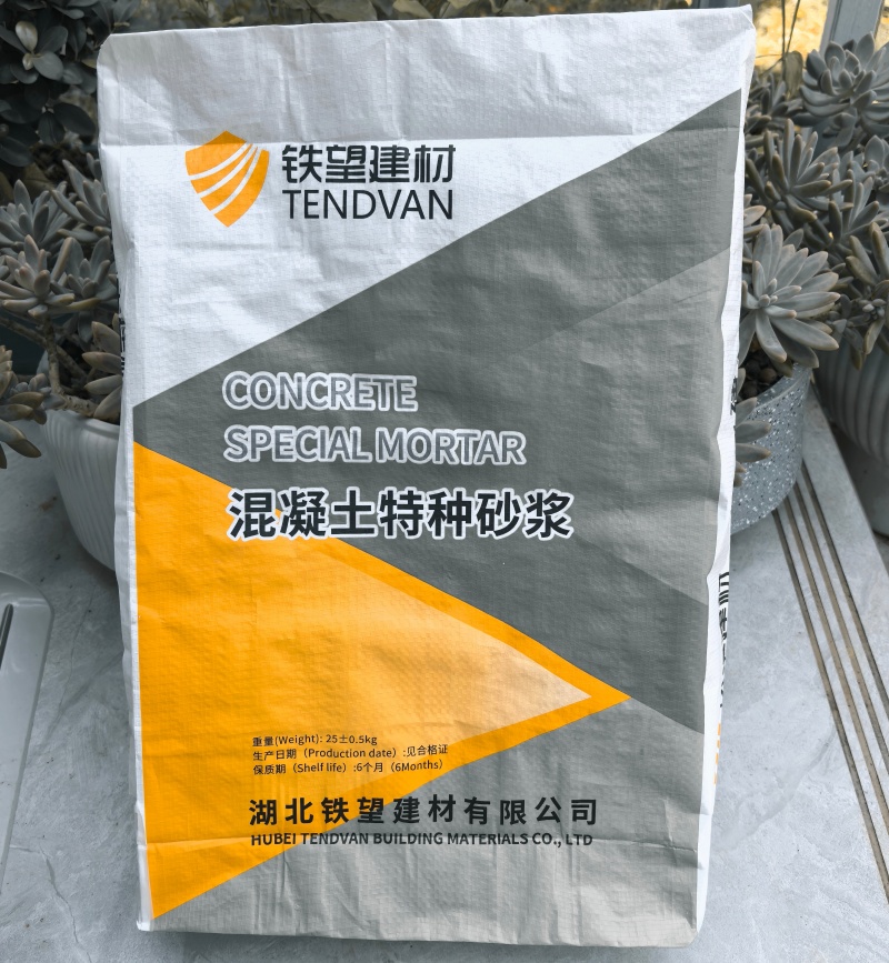 开鲁高延性混凝土