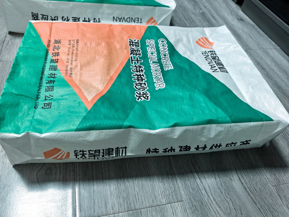 开鲁抗裂密实剂